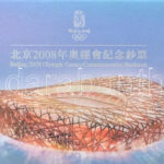 Kína 2008. 'Pekingi Olimpia' díszcsomagolásban Hong Kong 2008. 20$ emlékkiadás + Makaó 2008. 20P emlékkiadás T:UNC / China 2008. 'Beijing Olympics' in decorative packaging Hong Kong 2008. 20 Dollars commemorative issue + Macau 2008. 20 - Image 2