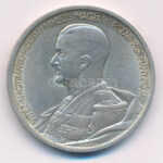1939. 5P Ag 'Horthy balra' T:AU patina Adamo P8.2