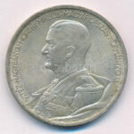 1939. 5P Ag 'Horthy balra' T:AU patina, ph. Adamo P8.2