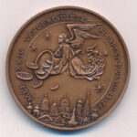 Lebó Ferenc (1960-) 1994. 'Kossuth Lajos halálának 100. évfordulójára / MÉE XXIV. Vándorgyűlése Budapest' kétoldalas bronz emlékérem (42,5mm) T:UNC Adamo BP41 - Image 2