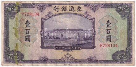 Kínai Köztársaság / Bank of Communications 1941. 100Y T:F fo. Chinese Republic / Bank of Communications 1941. 100 Yuan C:F spotted Krause P#162