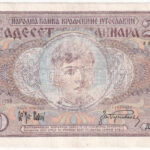 Jugoszlávia 1936. 20D nyomdahibás, halovány nyomat T:XF Yugoslavia 1936. 20 Dinara with faint print printing error C:XF Krause P#30