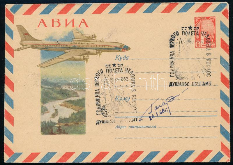 Jurij Alekszejevics Gagarin (1934-1968) szovjet űrhajós autográf aláírása alkalmi borítékon / Autograph signature of Yuriy Alekseyevich Gagarin (1934-1968) Soviet astronaut on special cove