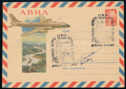 Jurij Alekszejevics Gagarin (1934-1968) szovjet űrhajós autográf aláírása alkalmi borítékon / Autograph signature of Yuriy Alekseyevich Gagarin (1934-1968) Soviet astronaut on special cove