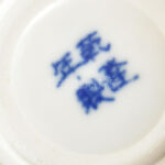 Kínai pecsétnyomó készlet. Pecsétnyomó (faragott kő) porcelán pecsétviasz tartó tálka, pecsétviasz, eredeti dobozában - Image 3
