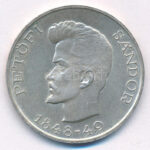 1948. 5Ft Ag 'Petőfi' T:2 kis ph. Adamo EM1