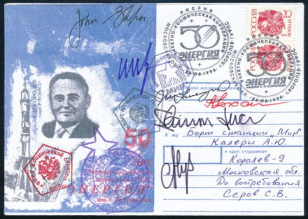 Claudie André-Deshays (1957-) francia, Alekszandr Kaleri (1956- ), Valerij Korzun (1953- ) szovjet, Shannon Lucid (1943- ), John E. Blaha (1942- ), Jerry M. Linenger (1955- ) amerikai űrhajósok aláírásai emlékborítékon / Signatures of