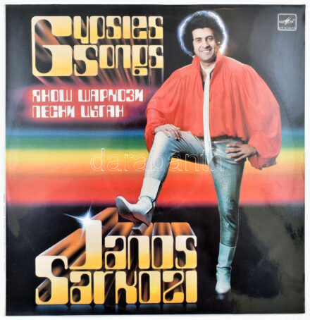 Janos Sarkozi = ???? ???????* - ????? ????? = Gypsies' Songs. Vinyl, LP. ??????? - Melody, Melodia, Melodiya vagy Melodija. Szovjetunió, 1985. jó állapotban