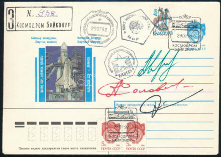 Szergej Avdejev (1956- ), Alekszandr Viktorenko (1947- ) szovjet valamint Michel Tognini (1949-) francia űrhajós aláírásai emlékborítékon / Signatures of Sergei Avdeyev (1956- ), Anatoliy Solovyev Russian and Michel Tognini (1949-) French