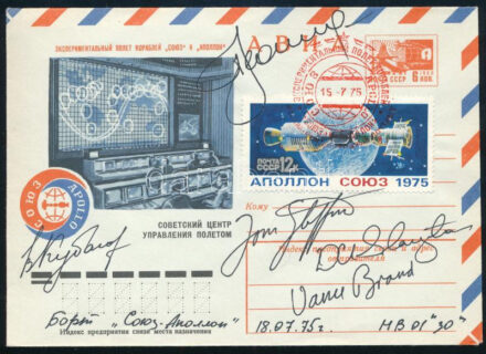 1975 Az Apollo-Szojuz közös űrrepülési program résztvevőinek autográf aláírása Alekszej Leonov (1934-2019), Valerij Kubaszov (1935-2014), szovjet és Thomas Stafford (1930-), Donald Slayton (1924-1993), Vance Brand (1931-) amerikai