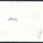 cca 1930-1940 Szendrő István (1908-2000): Siófok, nő fürdőruhában, pecséttel jelzett fotó, 23×17 cm - Image 2