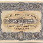 1920. 50K 'Orell Füssli Zürich' nyomdahely jelöléssel T:III Adamo K25 - Image 2