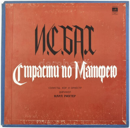 Bach - Máté Passió - ?. ?. ???* - ??????? ?? ?????? BWV 244. 4 x Vinyl, LP, Repress, Stereo, +1 page inlay. Box Set. ??????? - Melody, Melodia, Melodiya vagy Melodija. Szovjetunió, 1976. jó állapotban, a zeneszámokat tartalmazó lapon