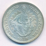1938. 2P Ag 'Madonna' T:AU patina Adamo P7