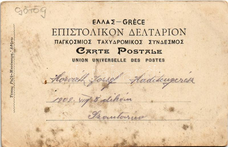 1909 Santorini, Thira; general view (cut) - Image 2