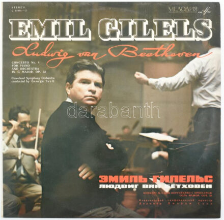 Emil Gilels - Ludwig van Beethoven - Five Concertos For Piano And Orchestra - Concerto No 2 For Piano And Orchestra In B-flat Major, Op. 19. Vinyl, LP, Album, Stereo. ??????? - Melody, Melodia, Melodiya vagy Melodija. Szovjetunió, 1969. jó