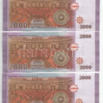 Szíria 2021. 2000P (5db) sorszámkövetők T:XF,VF Syria 2021. 2000 Pounds (5pcs) consecutive serials C:XF,VF Krause P#117 - Image 2