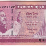 Banglades 2011. 40T 'Függetlenség' emlékkiadás T:UNC Bangladesh 2011. 40 Taka 'Independence' commemorative issue C:UNC Krause P#61