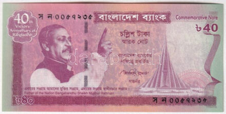 Banglades 2011. 40T 'Függetlenség' emlékkiadás T:UNC Bangladesh 2011. 40 Taka 'Independence' commemorative issue C:UNC Krause P#61