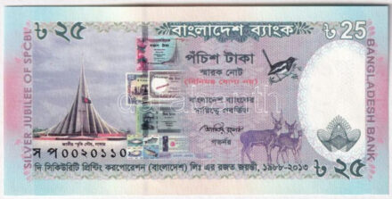 Banglades 2013. 25T 'A The Security Printing Corporation (Bangladesh) Ltd. ezüst jubileuma 1988-2013' emlékkiadás T:I Bangladesh 2013. 25 Taka 'Silver Jubilee of 'The Security Printing Corporation (Bangladesh) Ltd. 1988-2013' commemorative issue