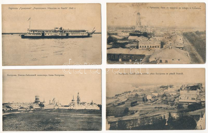 14 db régi orosz város képeslap vegyes minőségben / 14 pre-1945 Russian town-view postcards in mixed quality