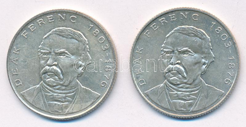 1994. 200Ft 'Deák' (2x) T:AU,XF Adamo F13.1