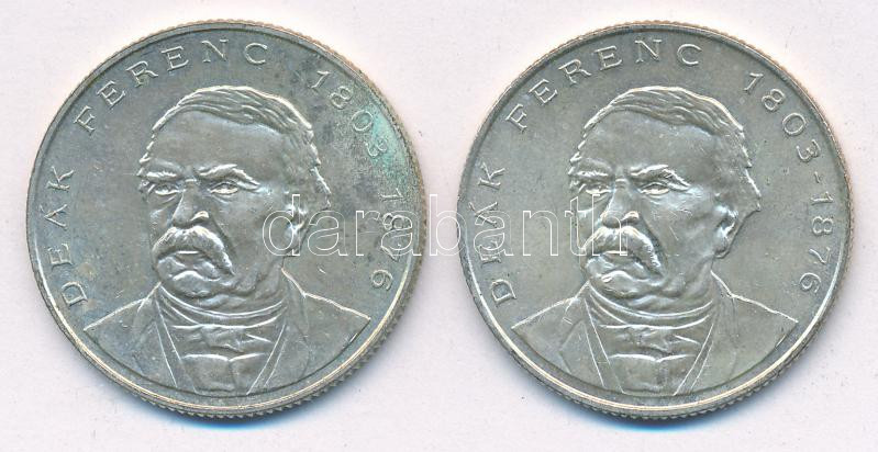 1994. 200Ft 'Deák' (2x) T:AU,XF Adamo F13.1