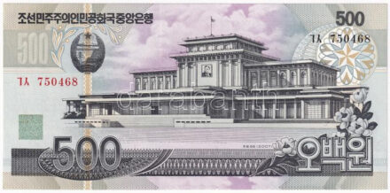 Észak-Korea 2007. 500W T:AU North Korea 2007. 500 Won C:AU Krause P#44