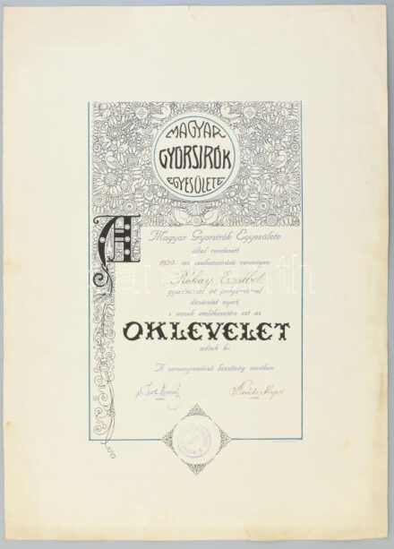 1930 Magyar Gyorsírók Egyesülete által kiállított dicsérő oklevél, aláírásokkal, bélyegzővel, a lap tetején kis szakadás, 44x31,5 cm