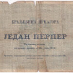 Montenegró 1914. 1P T:VG kis papírhiány Montenegro 1914. 1 Perpera C:VG small missing paper Krause P#9 - Image 2