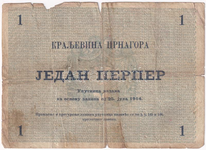 Montenegró 1914. 1P T:VG kis papírhiány Montenegro 1914. 1 Perpera C:VG small missing paper Krause P#9 - Image 2