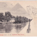 1901 Temesvár, Timisoara; Gyárvárosi Béga részlet. Polatsek-féle kiadása / Fabric, riverside (EK)