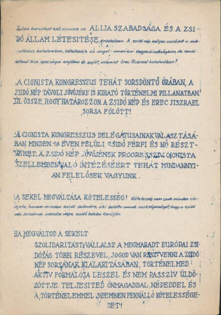 cca 1947 A Cionista Kongresszus röplapja, 29×21 cm