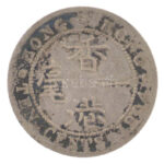 Hongkong 1904. 10c Ag 'VII. Eduárd' T:F patina Hong Kong 1904. 10 Cents Ag 'Edward VII' C:F patina Krause KM#13