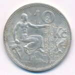Csehszlovákia 1932. 10K Ag T:XF patina Czechoslovakia 1932. 10 Korun Ag C:XF patina - Image 2