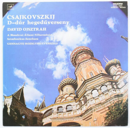 Csajkovszkij - David Ojsztrah, A Moszkvai Állami Filharmónia Szimfonikus Zenekara, Gennagyij Rozsgyesztvenszkij - D-dúr Hegedűverseny, Op. 35. Vinyl lemez, LP, Album, Hungaroton - SLPX 12075, Magyarország, 1978