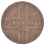 Orosz Birodalom 1729. 5K Cu 'II. Péter' T:VF patina, ü. / Russian Empire 1729. 5 kopecks Cu 'Peter II' C:VF patina, ding Krause KM#165