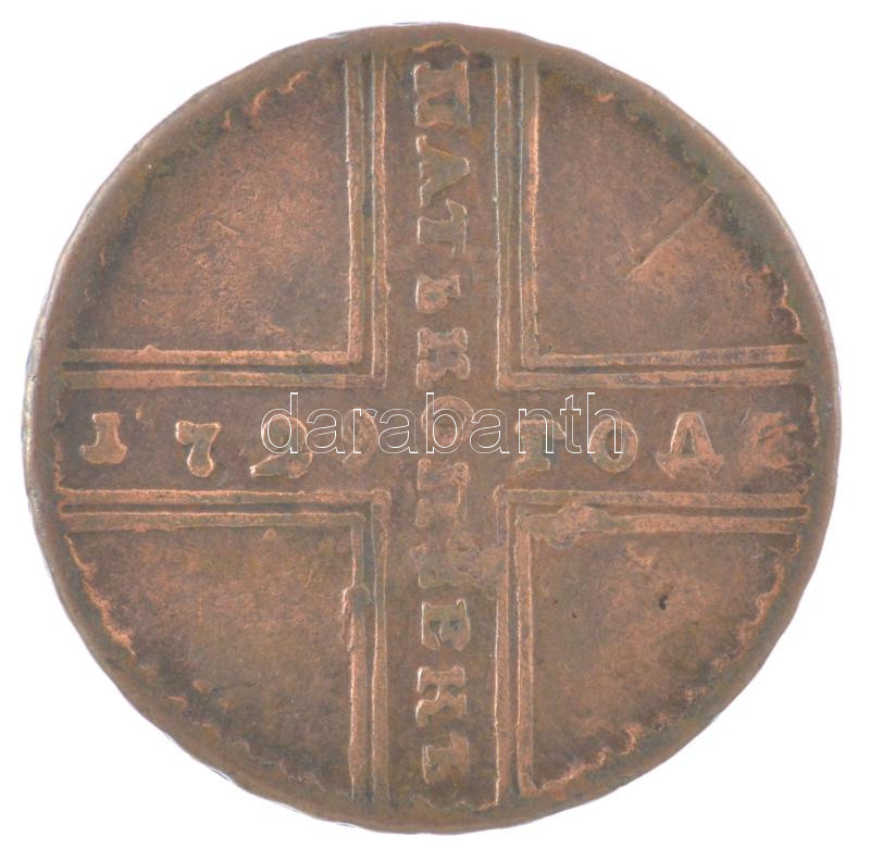 Orosz Birodalom 1729. 5K Cu 'II. Péter' T:VF patina, ü. / Russian Empire 1729. 5 kopecks Cu 'Peter II' C:VF patina, ding Krause KM#165