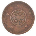 Orosz Birodalom 1729. 5K Cu 'II. Péter' T:VF patina, ü. / Russian Empire 1729. 5 kopecks Cu 'Peter II' C:VF patina, ding Krause KM#165 - Image 2