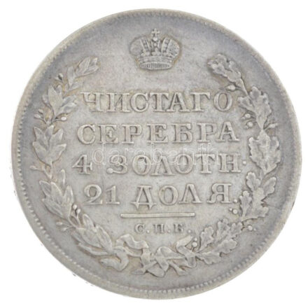 Orosz Birodalom 1818. 1R Ag 'I. Sándor' T:XF,VF patina / Russian Empire 1818. 1 Ruble Ag 'Alexander I' C:XF,VF patina