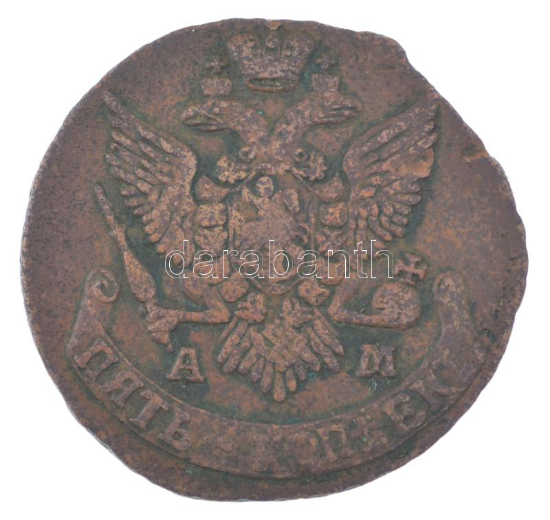 Orosz Birodalom 1795AM 5k Cu 'II. (Nagy) Katalin' (47,44g) T:VF patina / Russian Empire 1795AM 5 Kopecks Cu 'Catherine II (the Great)' (47,44g) C:VF patina Krause C#?59.2 - Image 2