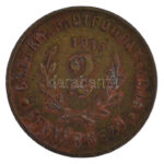 Kenyérmező / hadifogolytábor 1915. 2f Cu T:VF / Hungary / Kenyérmező / war camp 1915. 2 Fillér Cu 'K.u.K. Kriegsgefangenenlager' C:VF