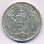 1939. 5P Ag 'Horthy balra' T:AU,XF patina, kis ph Adamo P8.2 - Image 2