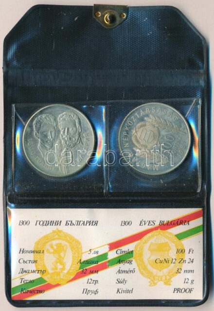 1981. 100Ft Cu-Ni-Zn + 5L Cu-Ni-Zn 'Bulgária 1300 éves' magyar-bolgár közös kiadás, eredeti tokban, tanúsítvánnyal T:UNC (eredetileg PP)