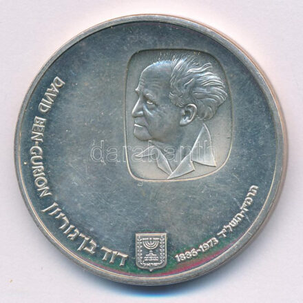 Izrael 1974. 25L Ag 'David Ben Gurion halálának első évfordulója' T:UNC,AU Israel 1974. 25 Lirot Ag '1st Anniversary - Death of David Ben Gurion' C:UNC,AU Krause KM#79
