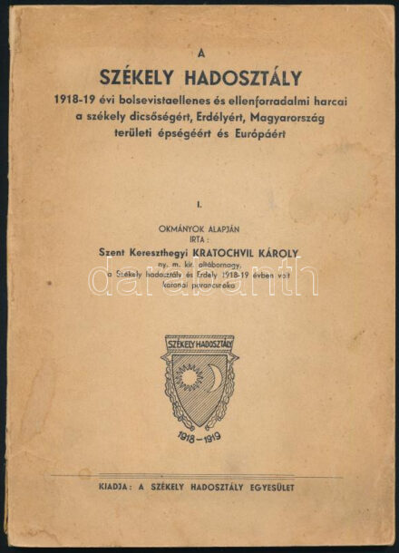 Szentkereszthegyi Kratochvil Károly: A Székely Hadosztály 1918-19 évi bolsevistaellenes és ellenforradalmi harcai a székely dicsőségért, Erdélyért, Magyarország területi épségéért és Európáért I. Okmányok alapján írta: - -