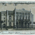 1906 Debrecen, színház este. Csokonai nyomda kiadványa 1329. Art Nouveau, floral, litho