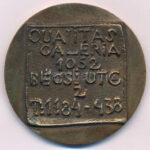 Kő Pál (1941-2020) 1989. 'Qualitas Galéria' bronz névjegyérem (51mm) T:AU