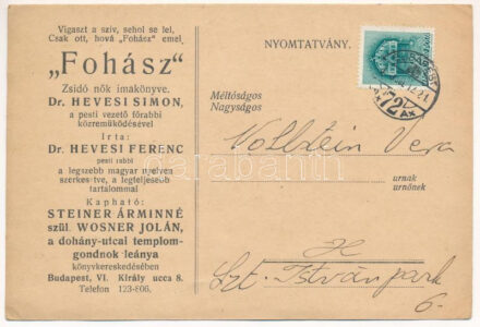 'Fohász' Zsidó nők imakönyve reklámja (Írta Dr. Hevesi Ferenc pesti rabbi). Kapható Steiner Árminné szül. Wosner Jolán, a dohány utcai templomgondnok leánya könyvkereskedésében. Budapest, Király utca 8. Judaika / Hungarian Jewish