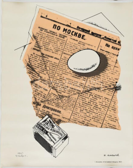 Jurij Pavlovitsch Annenkov (1889-1974): A Forradalom lobogása, 1923. Szitanyomat. Készítette 1978-ban 200 példányban a Pesti Műhely: Bak Imre, Fajó János, Mengyán András és Nádler István. Összeáll. Fajó János. Feltekerve,